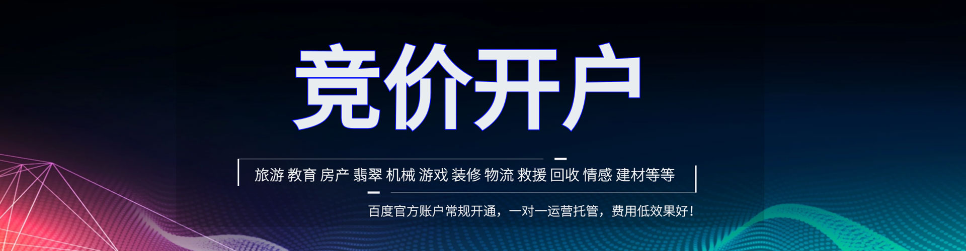 渌口小红书信息流