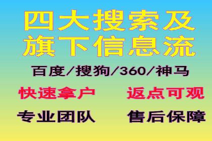 百度推广服务费案例：打造爆款产品营销策略
