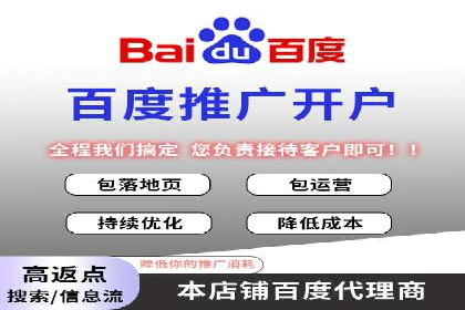百度广告竞价策略的优化与调整：某企业的长期投放经验分享